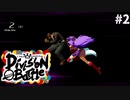 【MUGEN】Division MUGEN Battle【Part 2】