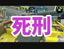 【Splatoon2】スプラトゥーンは乙女の嗜み　48マンメンミ【実況】