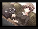 【夢見師】１日がループしている件【part32】