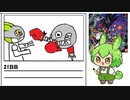 【デジモンワールド】毎日デジモンワールド21日目【ずんだもん】