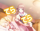 【プロセカ】てらてら　　expert