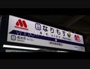 YOUKAI NARIMASU