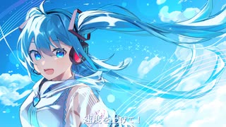 *Natete. - (Re:) ミクリエイト feat.初音ミク