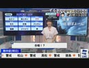 【山岸愛梨】手の平を返すコメ欄と黒あいりん