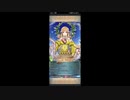 ファイアーエムブレムヒーローズ 新英雄&開花英雄ガチャ ユーミル 全開けで最短天井する ガチャ動画
