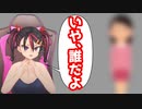 海外ニキに応援されていると思ったら違う女だった【切り抜き　Vtuber　蟻塚フォミカ】