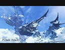 ゼノブレイド3 ChainAttack