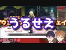 【咎人コラボ】「声デカ」まとめ【ドリームクラブZERO】