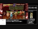 【RTA】ベルコレ版ファイナルファイト　コーディー使用　18分08秒