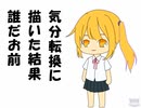 フナムシのゆっくり実況プレイ 【私はNULLです】後編 Another Task 20