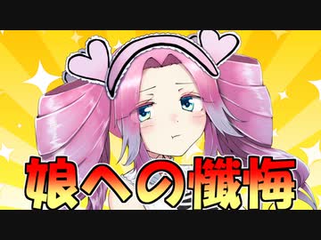 17才の母、めたん