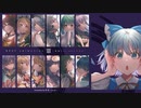 【東方ベスト】BEST selection Ⅲ -彩音 〜xi-on〜ベスト-【XFD】