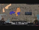 【Crusader Kings3】もう一つのラーシュトラクータ Part4