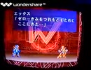[実況] 元祖ロックマン & ロックマンXシリーズ・ライバル・宿敵・人間型の名物ボス戦コレクション
