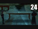 【Wasteland2DC】デザートレンジャーゆかり #24