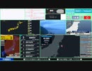 【緊急地震速報（予報）】福島県沖　最大震度3