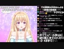 【横山緑】ポリフェノール秋山を調べてしまうVtuber輝海まりな【20210616】