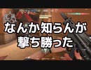 FPS対人恐怖症がVALORANTを駆ける part3 [ゆっくり実況]