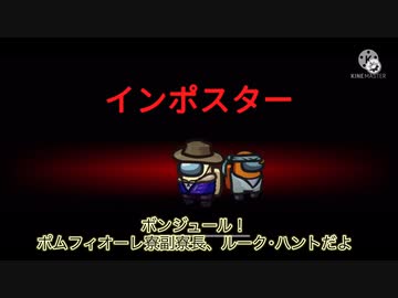 【カリム／ルーク視点】とあるヴィランズの宇宙人狼:LOOP16【リプレイ動画】