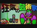 ６人目、最後のスーパーキッズ"チェキダ"を倒す!!!! #22【トマトアドベンチャー】