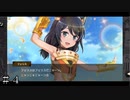 【ダンメモ５周年】夜のご奉仕係だと…？＃４