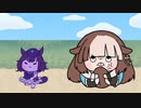 【ウマ娘たぬき】色々まとめPart33