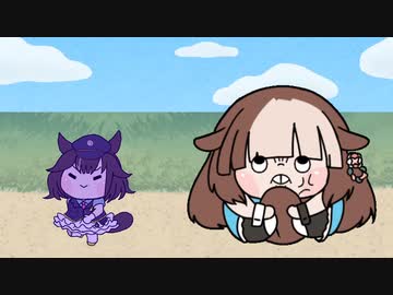 【ウマ娘たぬき】色々まとめPart33