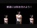 ね↑こ↓　Stray