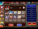 千年戦争アイギス 夏だ！海だ！魅惑の合同演習！？：初級【100体×銀以下】