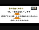 「結果が出ない時」*参考書籍「明解仏教入門」城福雅伸著　「直線は最短か？」阪原淳著  ＊コラム「３６協定の締結において」