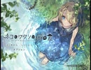 見知らぬ家でネコ探しの旅【フリーゲーム実況】ネコとワタシと雨の家【単発】