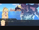 【クトゥルフ神話TRPG】つはもの達の「あつまれ　ンガイの森」part3【リプレイ】