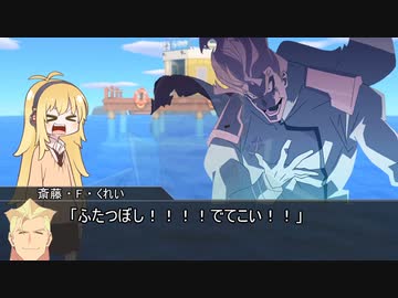 【クトゥルフ神話TRPG】つはもの達の「あつまれ　ンガイの森」part3【リプレイ】