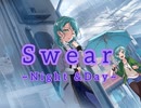 【バンドリ】Swear〜Night&Day  expert