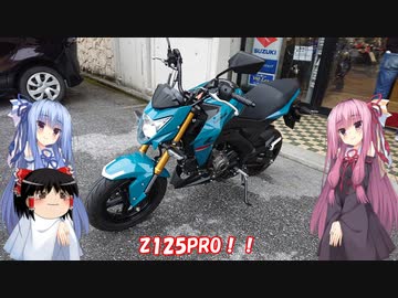 琴葉姉妹と行く釣行記録（車載編part22 5/10）