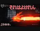 [ENDER_LILIES]こんなのよけられるわけないだろうが///#21