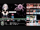 フレアと淫獄の大樹_クリアRTA_10:04.63【エロゲRTA】