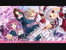 体験版のおまけパート【PRIMAL×HEARTS 実況#18】