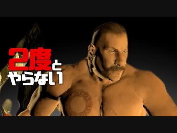 ２度とやらないクソゲー達【ダメージ食い逃げ犯】パイレーツ オブ マダガスカル アイランド