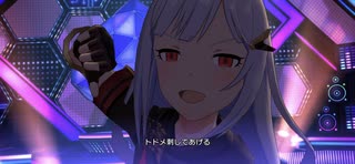 【ミリシタMV】デストル+ミルズ+執事歩でCriminary Dinner〜正餐とイーヴルナイフ〜