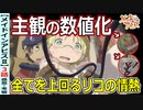 【メイドインアビスⅡ３話感想・考察】価値による秩序が不気味で面白い！【烈日の黄金郷】