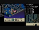 高VITで遊ぶタクティクスオウガ 2C-6