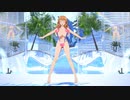 【スタマス】おおきいきらりでM@GIC☆【Mod】