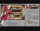 【R-18/RTA】卵の鍵 ノーマル 36:19.98 part1/2【紲星あかり実況】