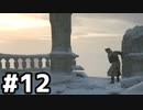 【実況】死に進むCall of Duty:Vanguardベテラン #12【COD:V】