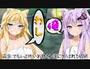 【作業用】低音ボイスなゆかりさんとまきさんに温泉でからまれるASMR