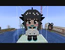 【minecraft】Artemis of the Blueの作り方