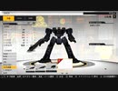 #2 甲斐キャノン発射-ダマスカスギヤ-