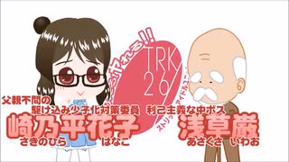 フェードアウトおじーちゃん