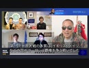 2022/07/21-01 SHINPUDO NEWS 速報 『歴史から未来を読み解く 』https://linktr.ee/shinpudo